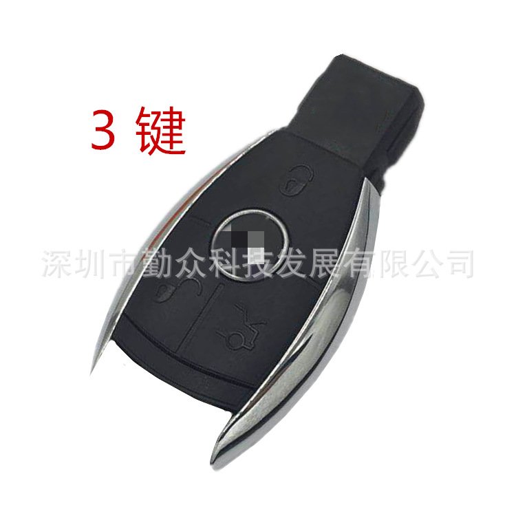 奔驰汽车钥匙壳 适用奔驰E级C级S级车钥匙外壳智能遥控钥匙壳