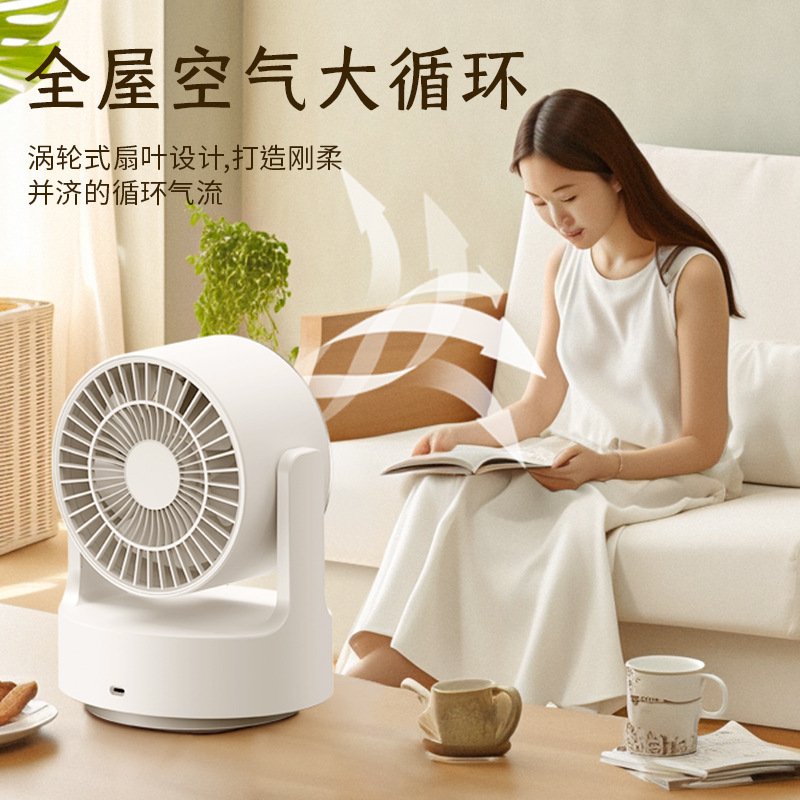 跨境风扇 桌面风扇家用usb直播灯光风扇户外无叶台式风扇摇头风扇