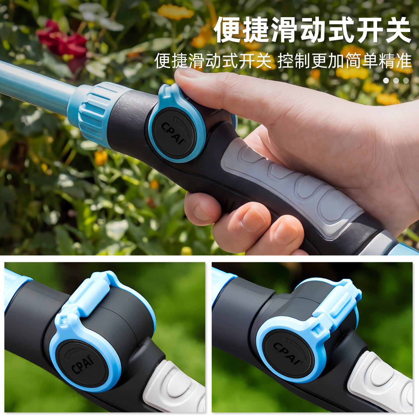 CPAI浇花洒水喷头育苗浇菜园艺专用花园长杆花洒水管打药高压喷枪