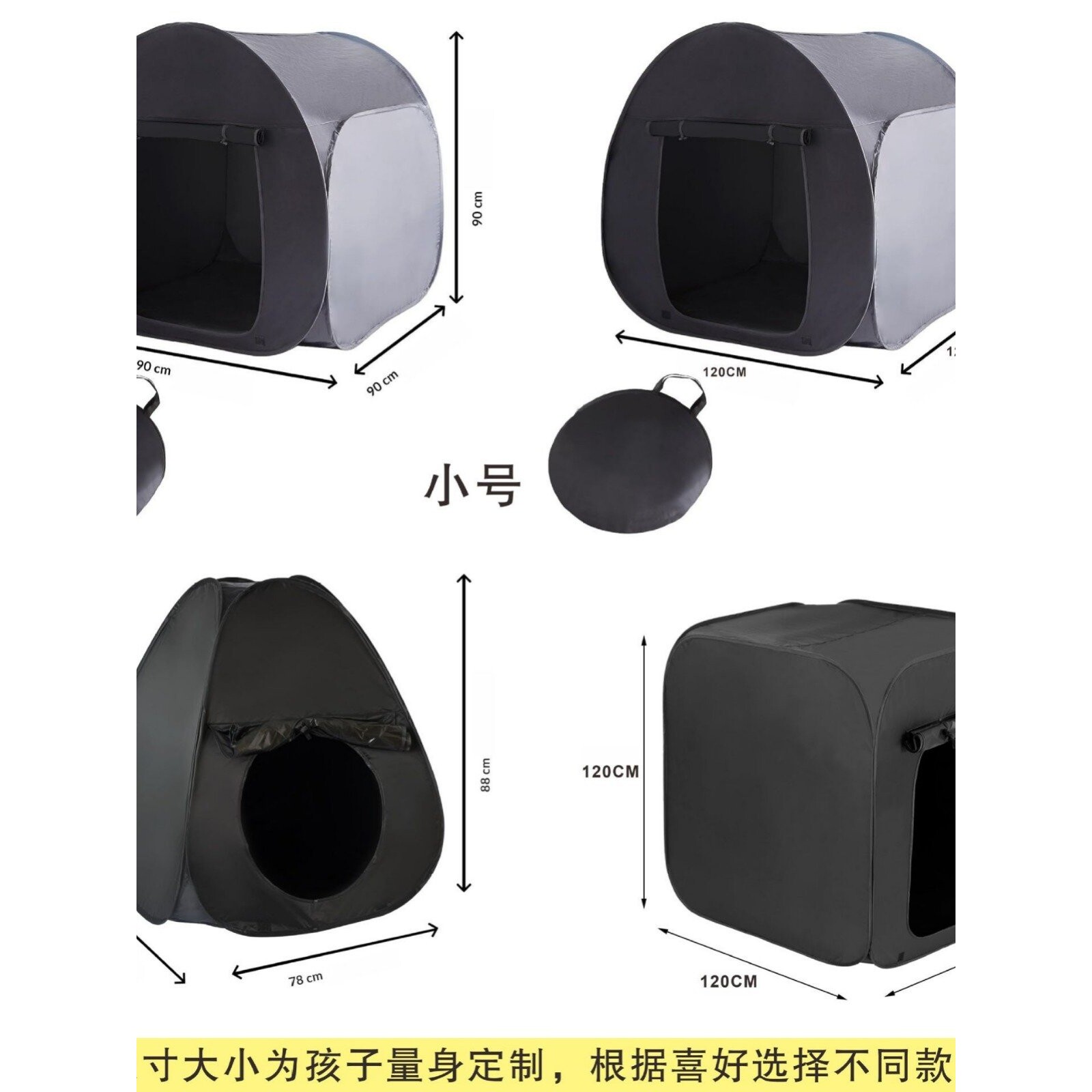 室内银胶遮光便携儿童安全屋新款儿童帐篷高弹性钢丝折叠速开户外