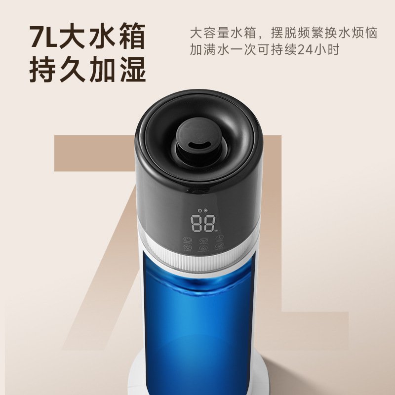 澳美琪静音落地式空气超声波加湿器婴儿孕妇上加水智能客厅卧室