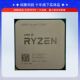 锐龙 6核心 AMD CPU 5500 12线程 处理器