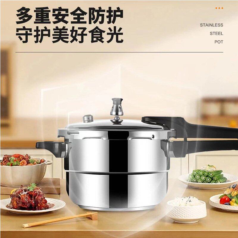 伊尔乐304不锈钢高压锅家用防爆燃气压力锅电磁炉通用18-30CM商用