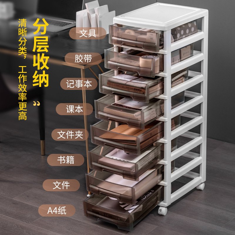 JEKO文件收纳箱抽屉式塑料储物盒多层化妆品办公室整理置物架带轮