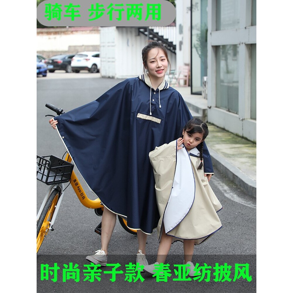 儿童斗篷雨衣时尚潮流自行车骑行雨披学生连体书包位连帽防暴雨