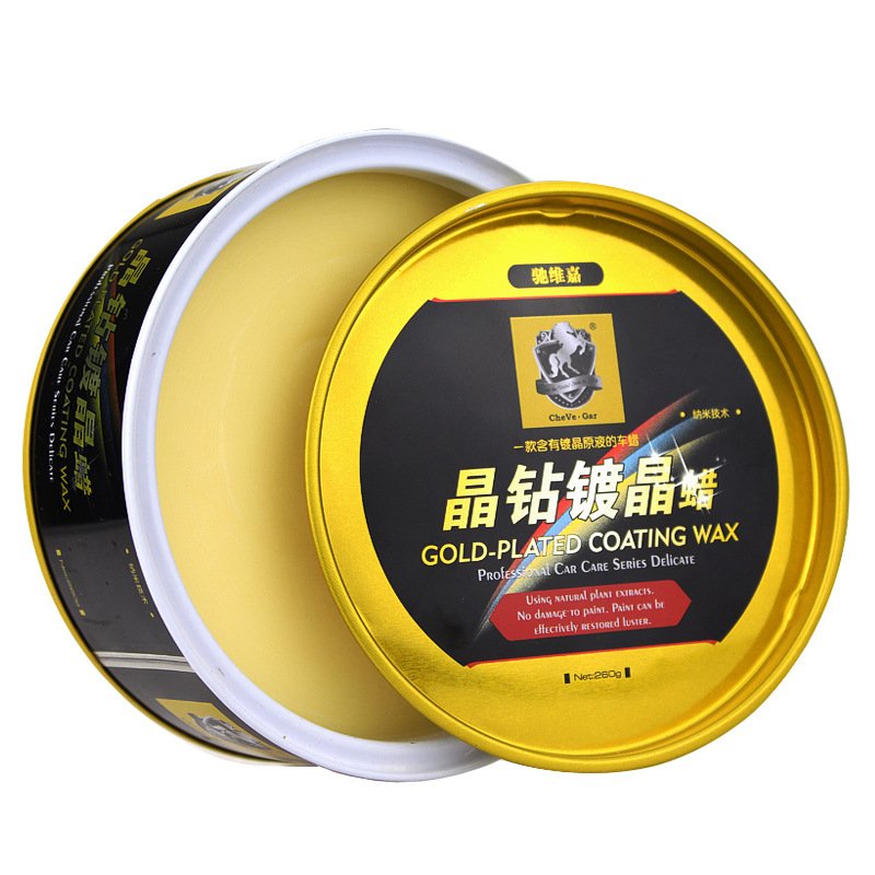汽车镀晶蜡上光固体打蜡棕榈蜡车漆面抛光养护镀膜蜡美容专用车腊