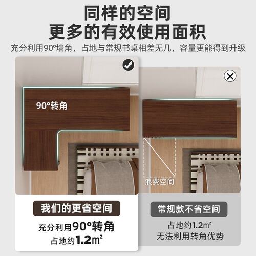 转角电脑桌台式电竞桌子家用L型书桌卧室学习桌简约办公桌工作台