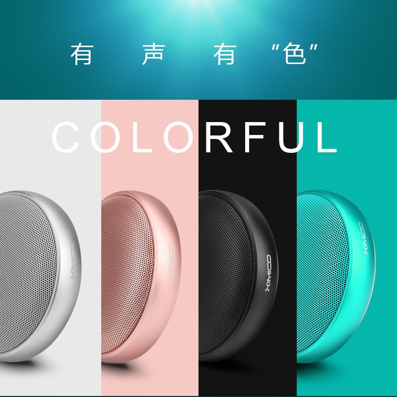 新款无线金属电脑音响低音炮便携式迷你蓝牙音箱家用小刚炮炫彩灯