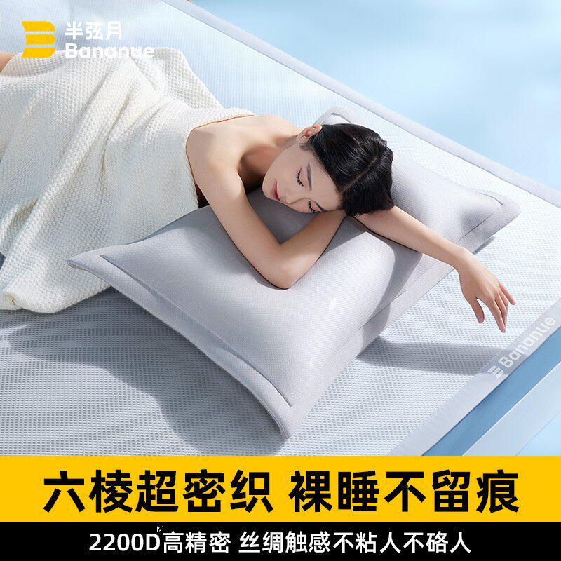 新款夏季冰丝凉席可机洗凉席夏天席子床单a类母婴级床笠床垫