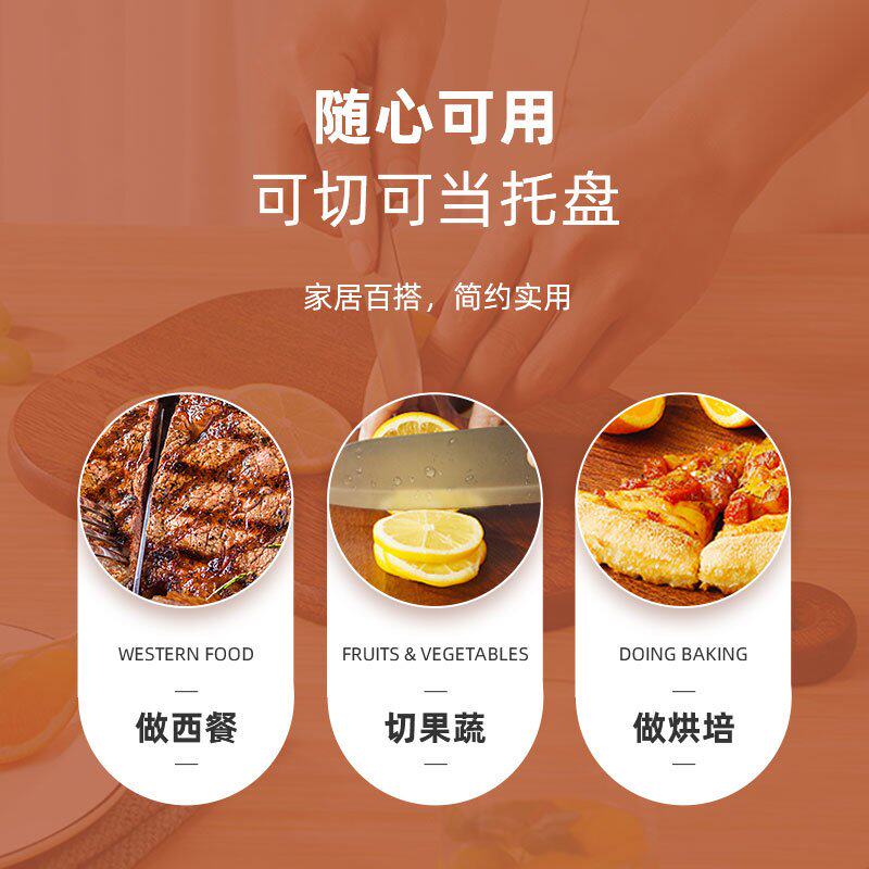 乌檀木披萨板菜板厨房家用木制砧板刀具水果面包托盘圆形案板