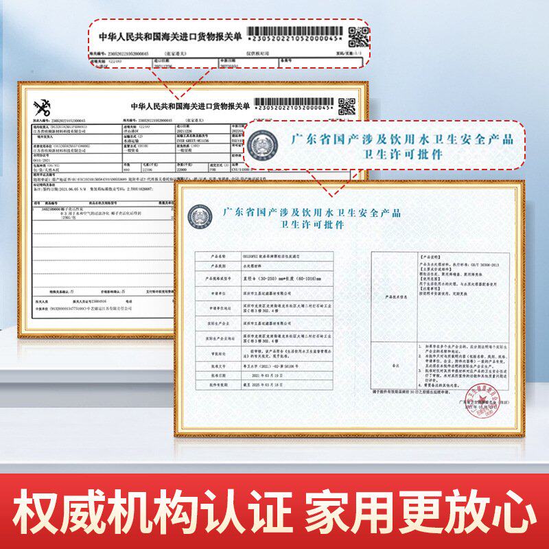 适用沃兰特夏新品牌净水器卡接式套装滤芯600G通用RO膜PC复合滤芯