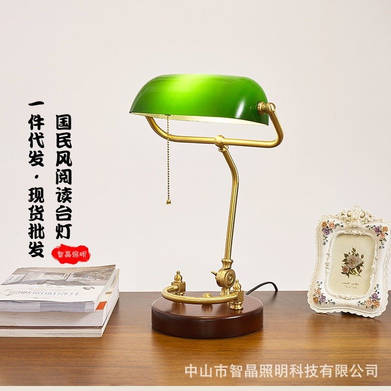 复古风老上海卧室床头书房桌客厅怀旧古典民国阅读银行台灯led