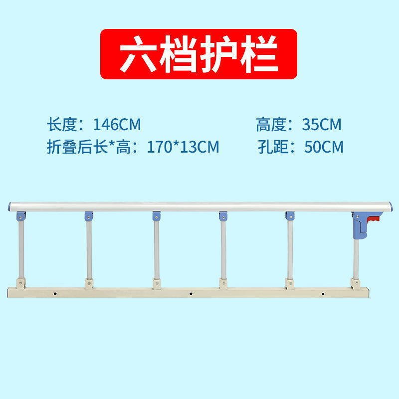 可折叠床围栏老人床边扶手宿舍床护栏病床栏杆儿童围栏床护栏