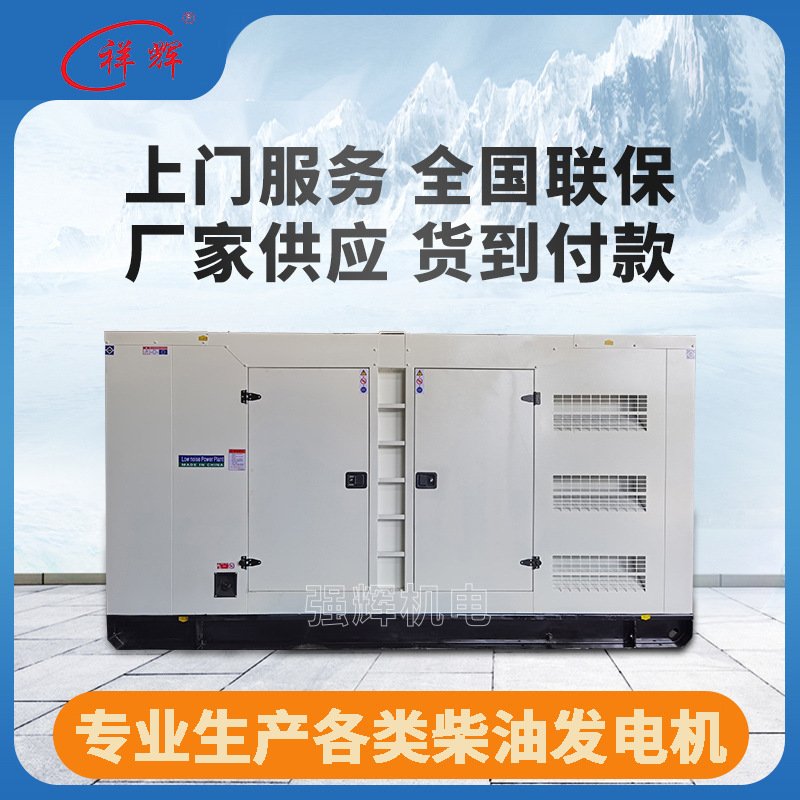 800KW柴油发电机组帕金斯柴油发电机工厂静音发电机