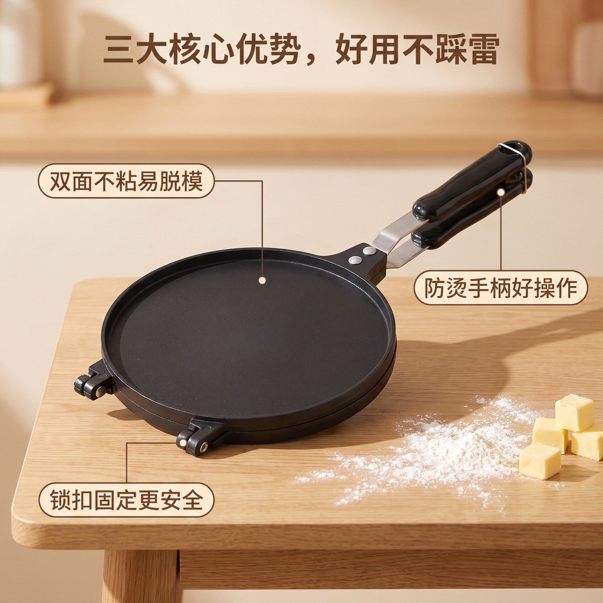 蛋糕模具家用圆形脆皮机燃气双面烘焙工具饼干糕点做鸡蛋卷