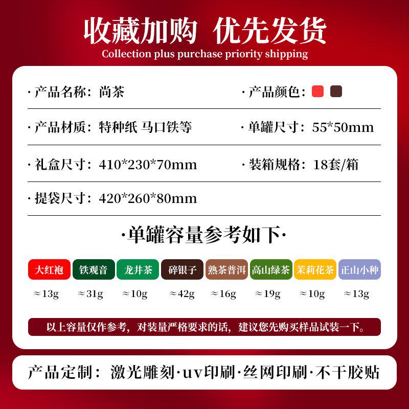 新款小罐茶包装盒空礼盒绿茶红茶白茶碎银子通用茶叶礼盒装空盒