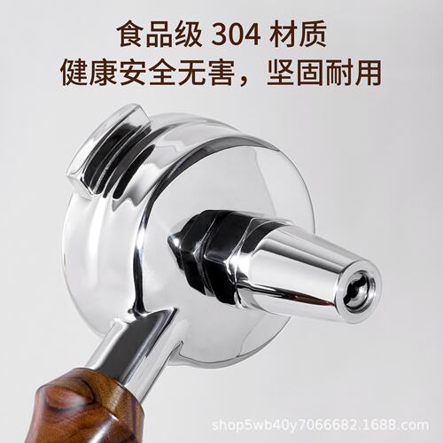 萃茶咖啡机手柄 商用不锈钢58mm半自动奶茶E61冲煮头改装实木手柄
