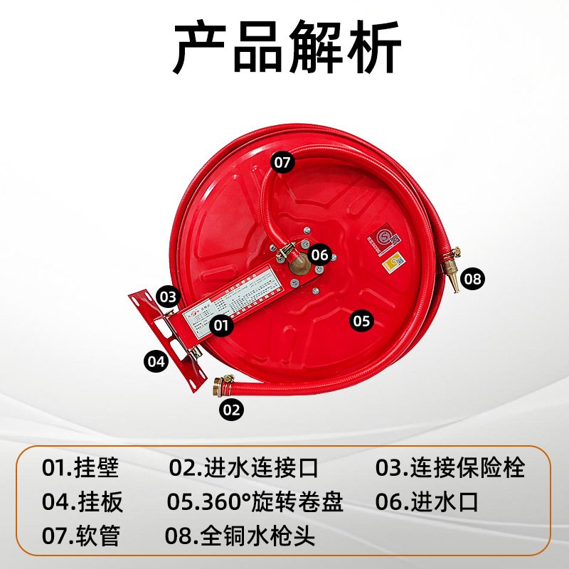 消防软管自救卷盘25/30米消防栓箱自救水管轻便水龙转盘消防水带