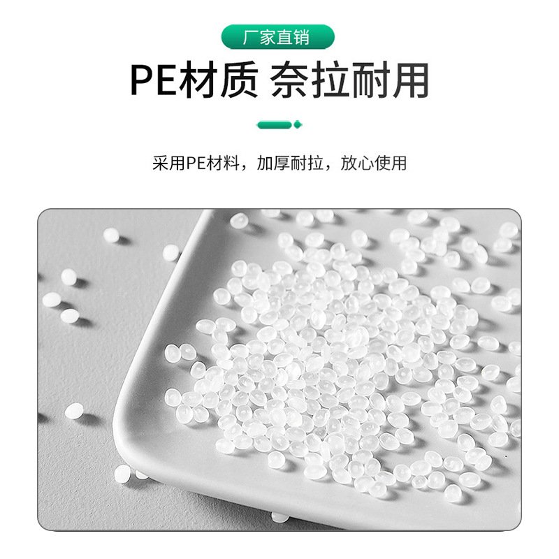 全新料白色快递袋加厚大号70*85袋子淘宝物流75*85快递打包袋现货