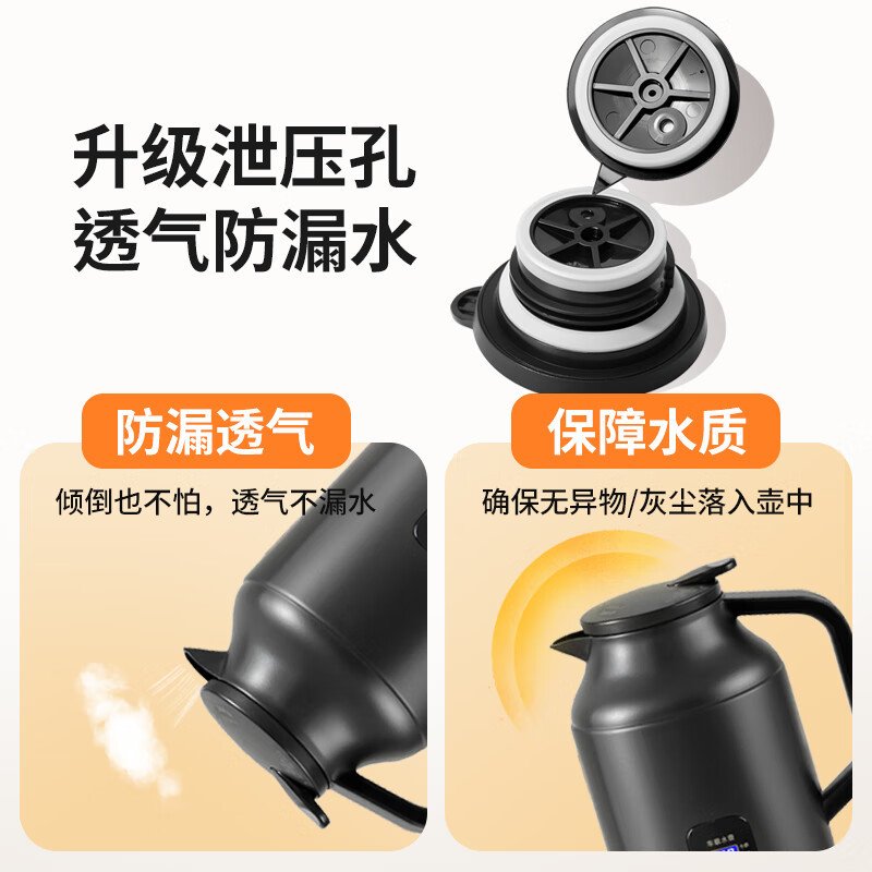 车载烧水壶 1.1L容量汽车电热水器12V24V通用可调功率