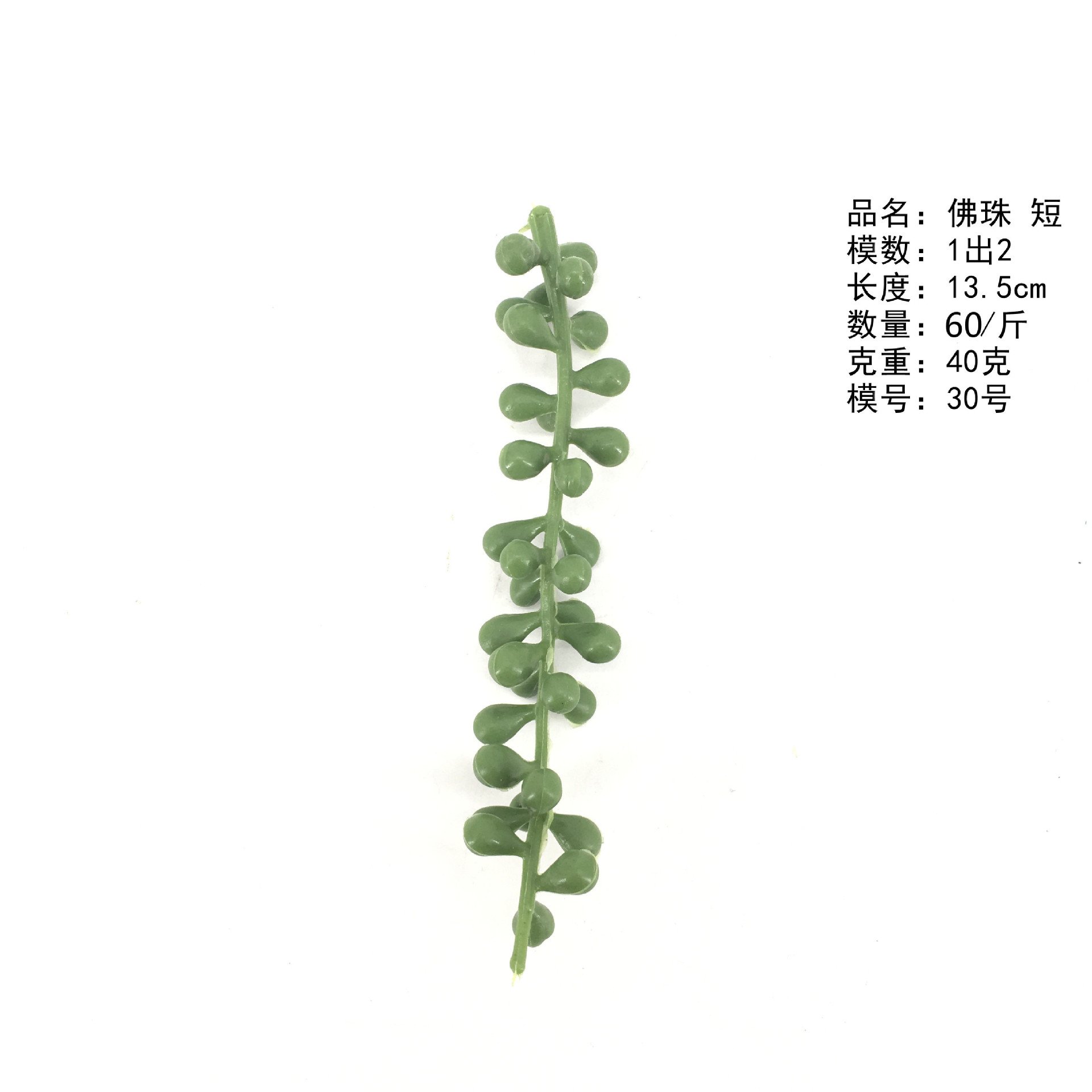 厂家 仿真绿植花杆花材假绿植摆件家居客厅桌面小盆栽装饰摆设