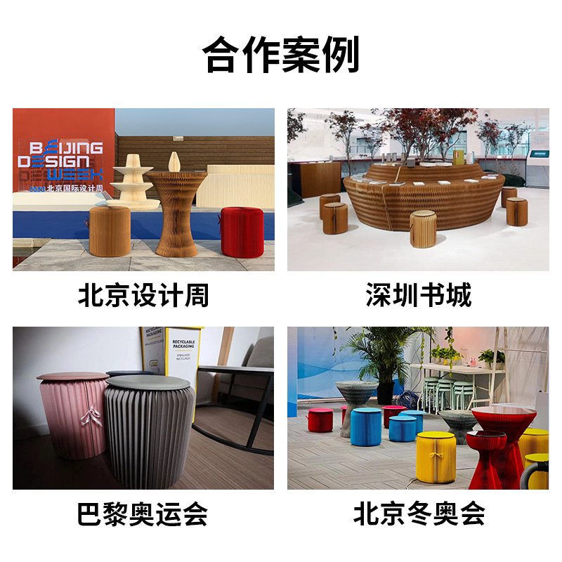 十八纸折叠凳换鞋圆坐凳折叠收纳便携家用儿童小矮凳子变形家具
