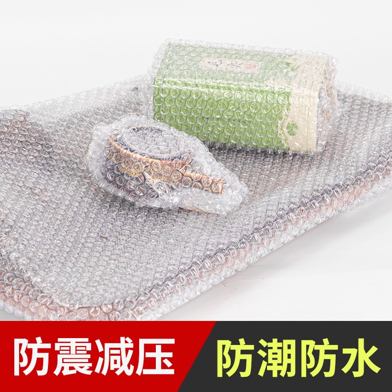 气泡膜泡泡膜快递打包气泡沫泡包纸包装填充物减震防震气泡膜包装