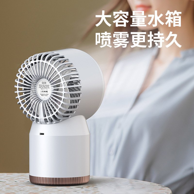 定制水冷循环喷雾制冷小风扇桌面办公USB风扇加湿喷雾数显电风扇