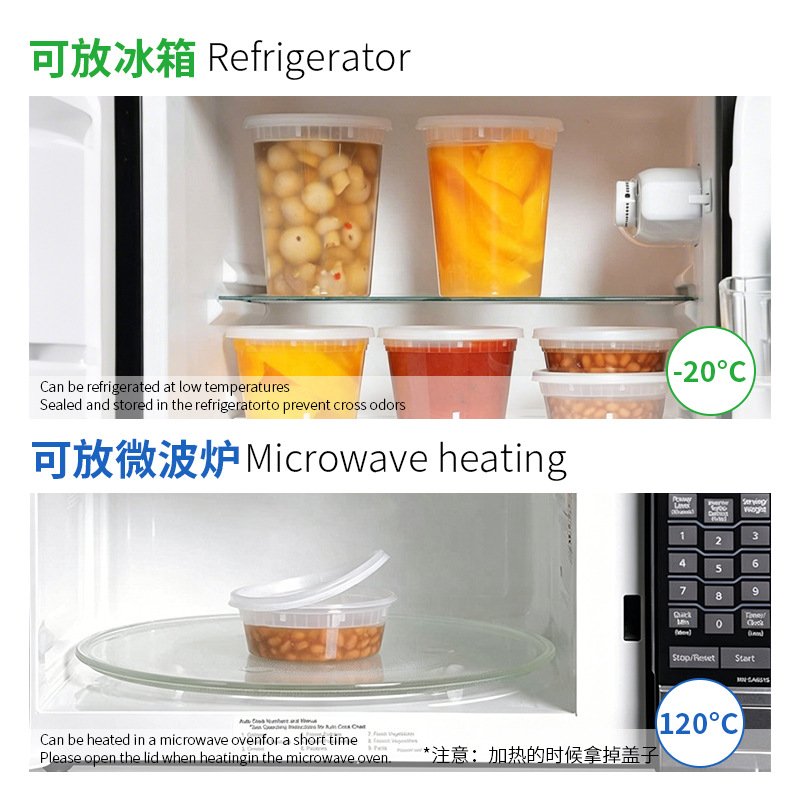 汤桶定制一次性汤桶外卖打包盒PP塑料粥桶冰粉碗带盖餐盒微波炉