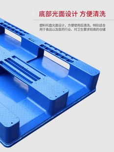 垫仓板栈板地台促 厂大承载川字平板焊接塑料托盘周转仓库物流堆码