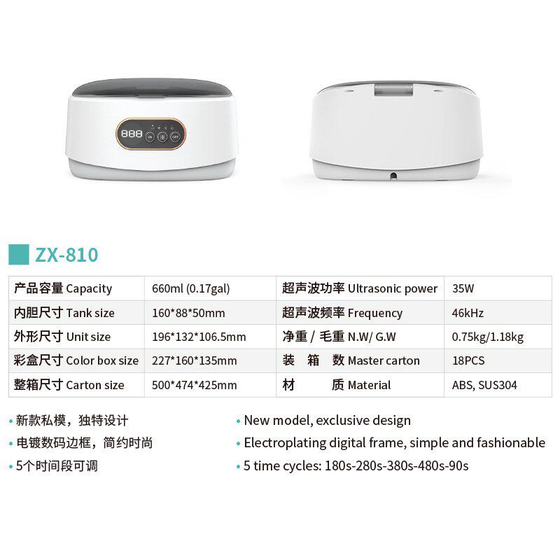 新款超声波清洗机眼镜跨境采购清洗器厂家小型家用奶瓶奶嘴清洁器