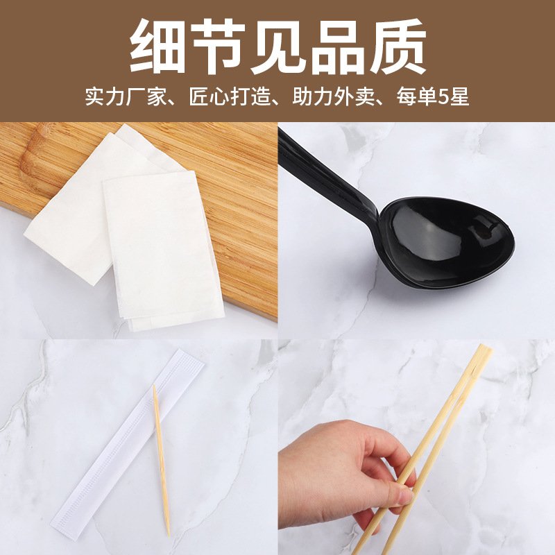 厂家 外卖四件餐馆一次性筷子带勺子商用一次性筷子四件套
