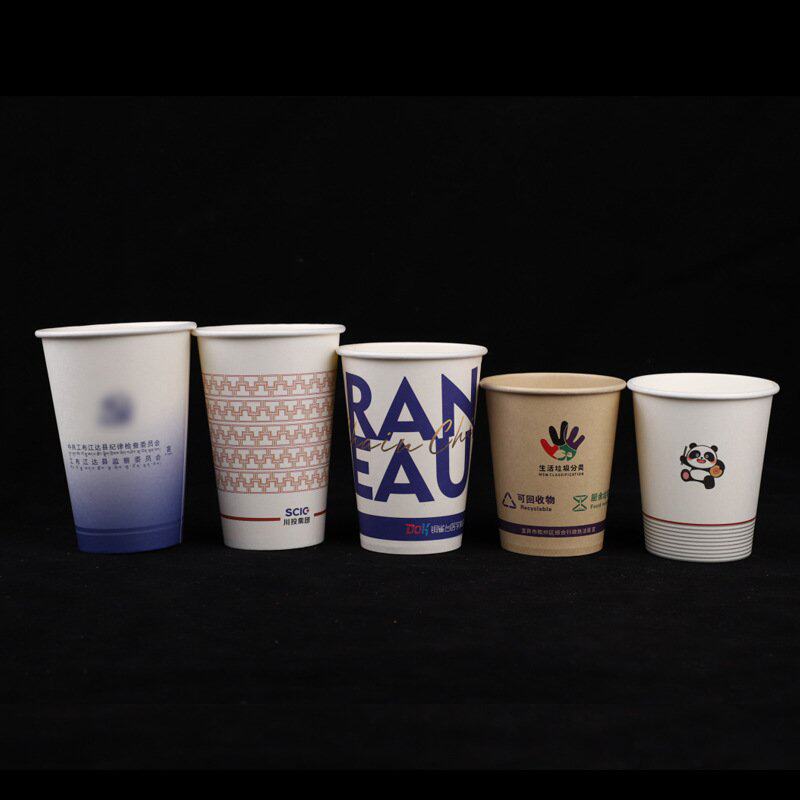 一次性纸杯水杯印刷logo图案商用家用纸杯子奶茶杯定制婚庆咖啡杯