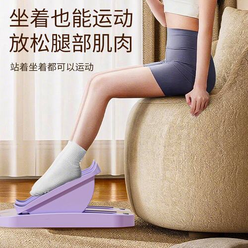 摇摆机拉筋板拉筋美腿器家用健身器材小腿肌肉拉伸按摩斜踏板