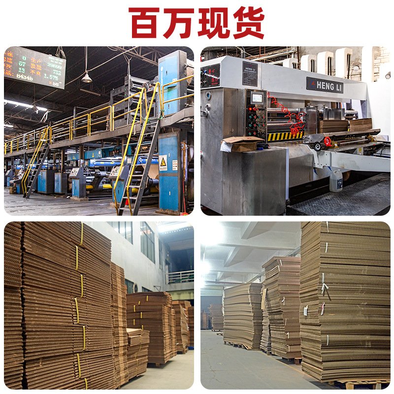快递纸箱3号大尺寸打包搬家箱 收纳蔬菜水果特硬纸盒瓦楞箱子现货