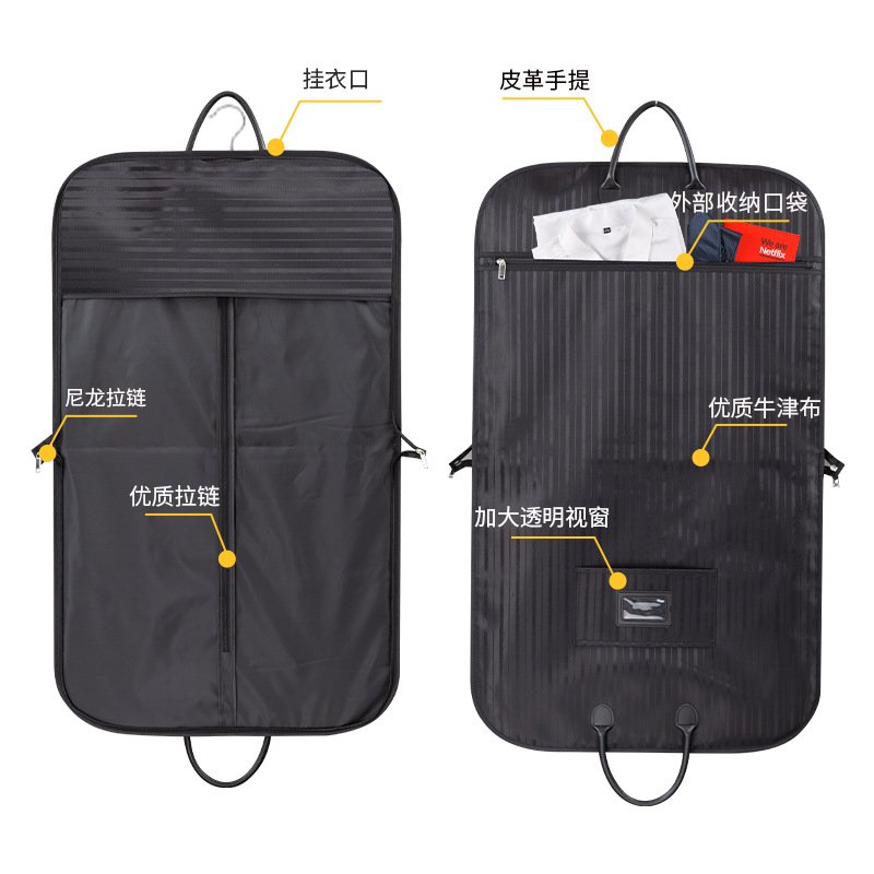高端西装袋手提西服防尘罩 牛津布挂衣袋羽绒服包装袋可印LOGO