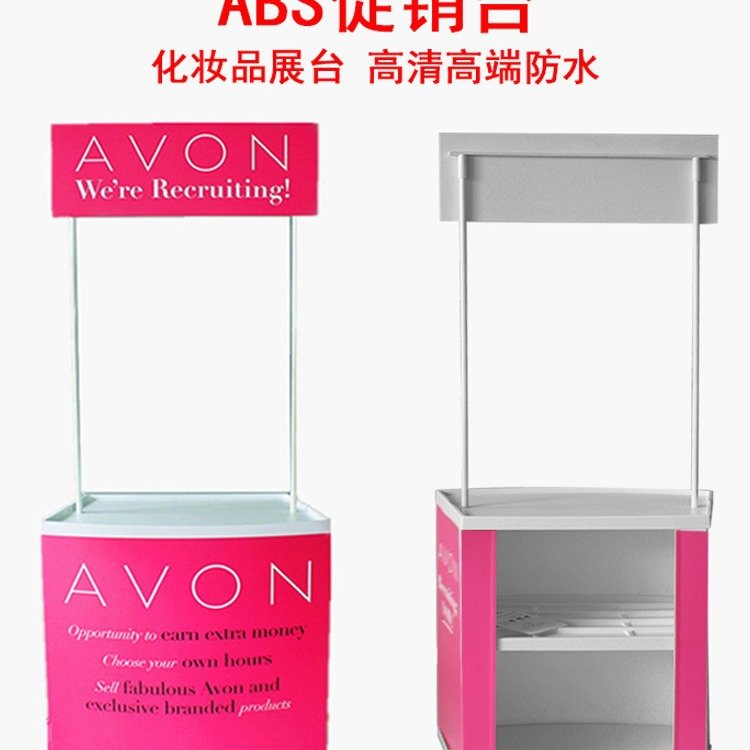 PP促销台广告桌零食货架超市试吃台可折叠便携式展示柜PP咨询台