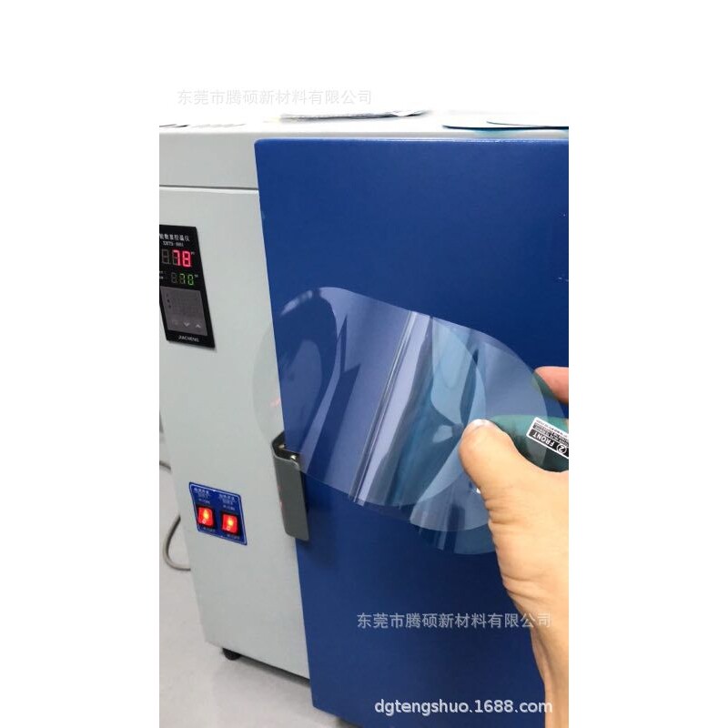倒车镜防雾膜汽车镜子防水膜后视镜防雨贴膜汽车后视镜防水膜材料