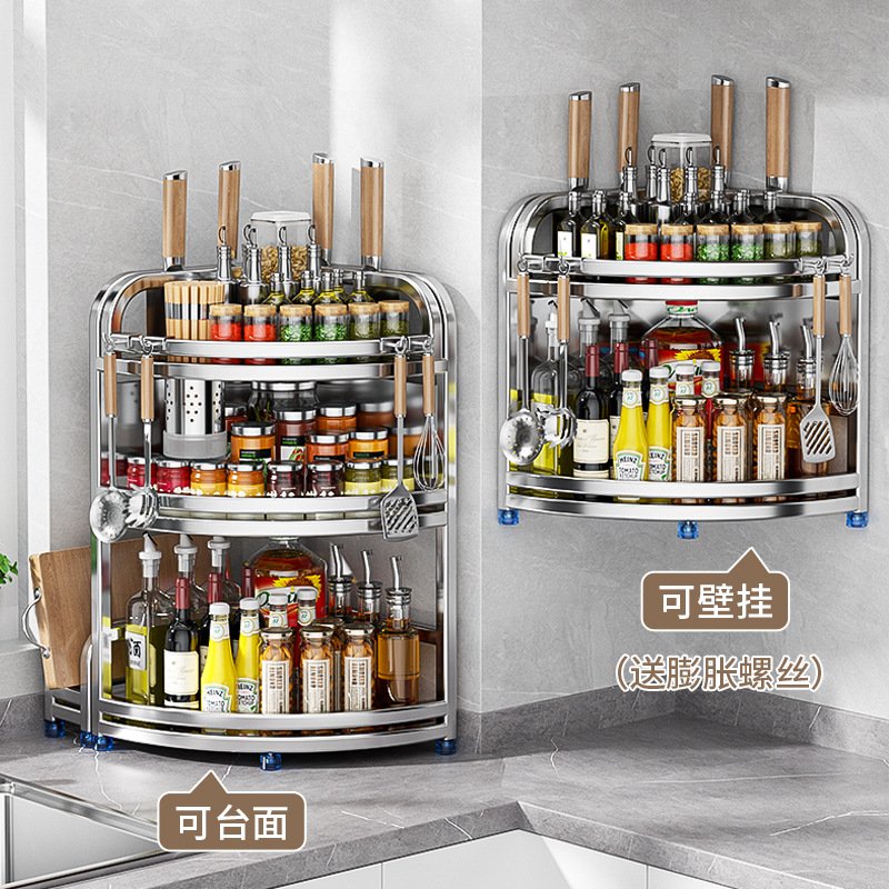厨房转角置物架不锈钢拐角三角架调味香料品收纳刀架壁挂落地家用
