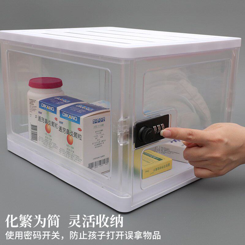 密码锁透明收纳盒可折叠药品零食电子设备收纳盒储物盒密码药箱