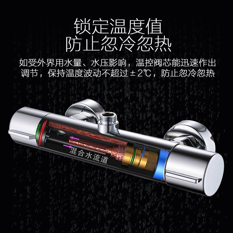 暗装恒温混水阀简易手喷花洒套装家用小户型龙头花洒淋浴一整套