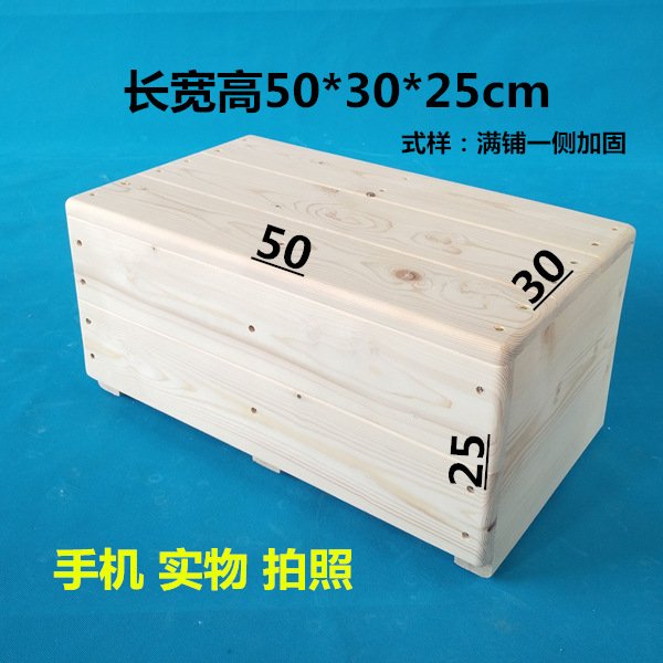 BYJ-50 牧州 长钢琴踏脚凳增高垫脚钢琴脚踏凳脚踏板垫脚踏板脚凳