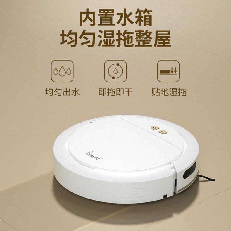 智能声控扫地机器人扫吸拖三合一全自动家用清洁机APP控制吸尘器