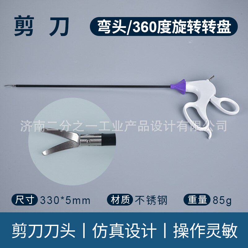 腹腔镜手术模拟训练器械腔镜训练器械分离钳剪刀抓钳妇科持针器