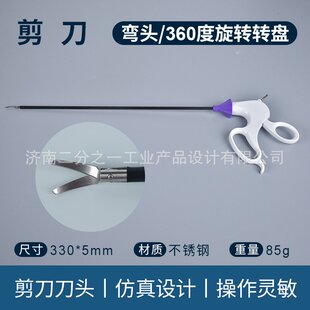 腹腔镜手术模拟训练器械腔镜训练器械分离钳剪刀抓钳妇科持针器