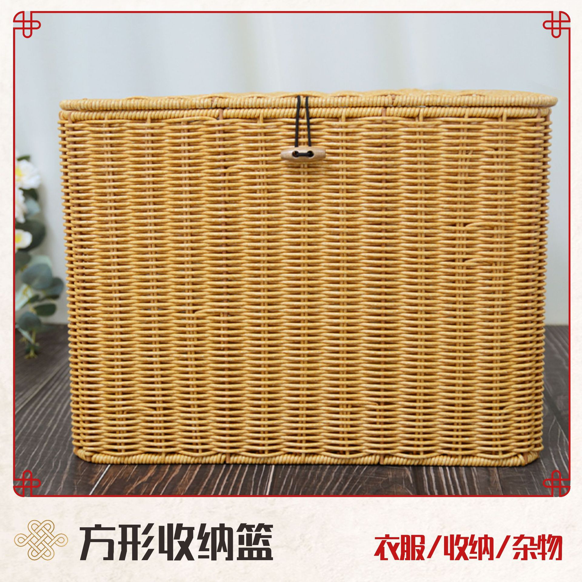 家用收纳箱橱柜衣服被子整理筐仿藤编织客厅收纳储物盒储物神器