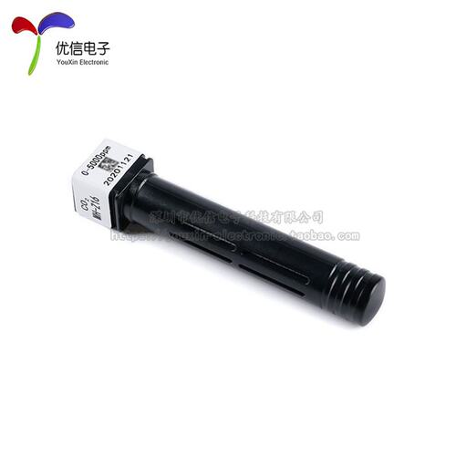 MH-Z16(0-5000ppm)二氧化碳传感器模组空气质量农业大棚CO2探测