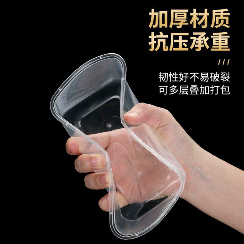 一次性饭盒加厚打包盒长方形圆形碗塑料餐盒外卖快餐保鲜带盖