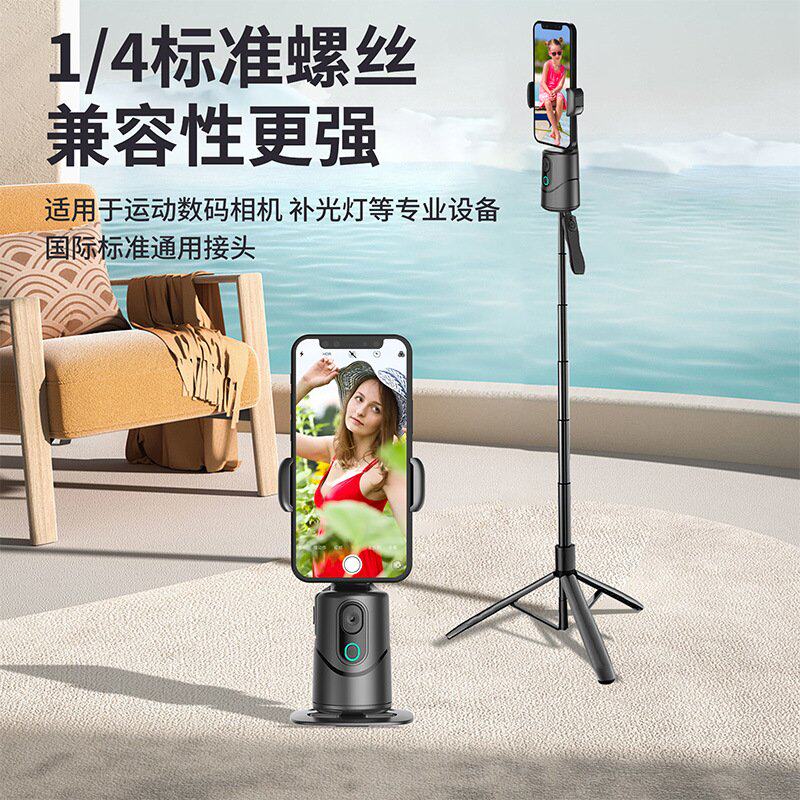 新款Q12智能跟拍云台360人脸识别稳定器全景直播自拍神器手机支架