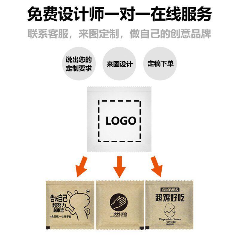 【定制专拍】一次性手套独立小包装食品级手套餐饮小龙虾外卖商用